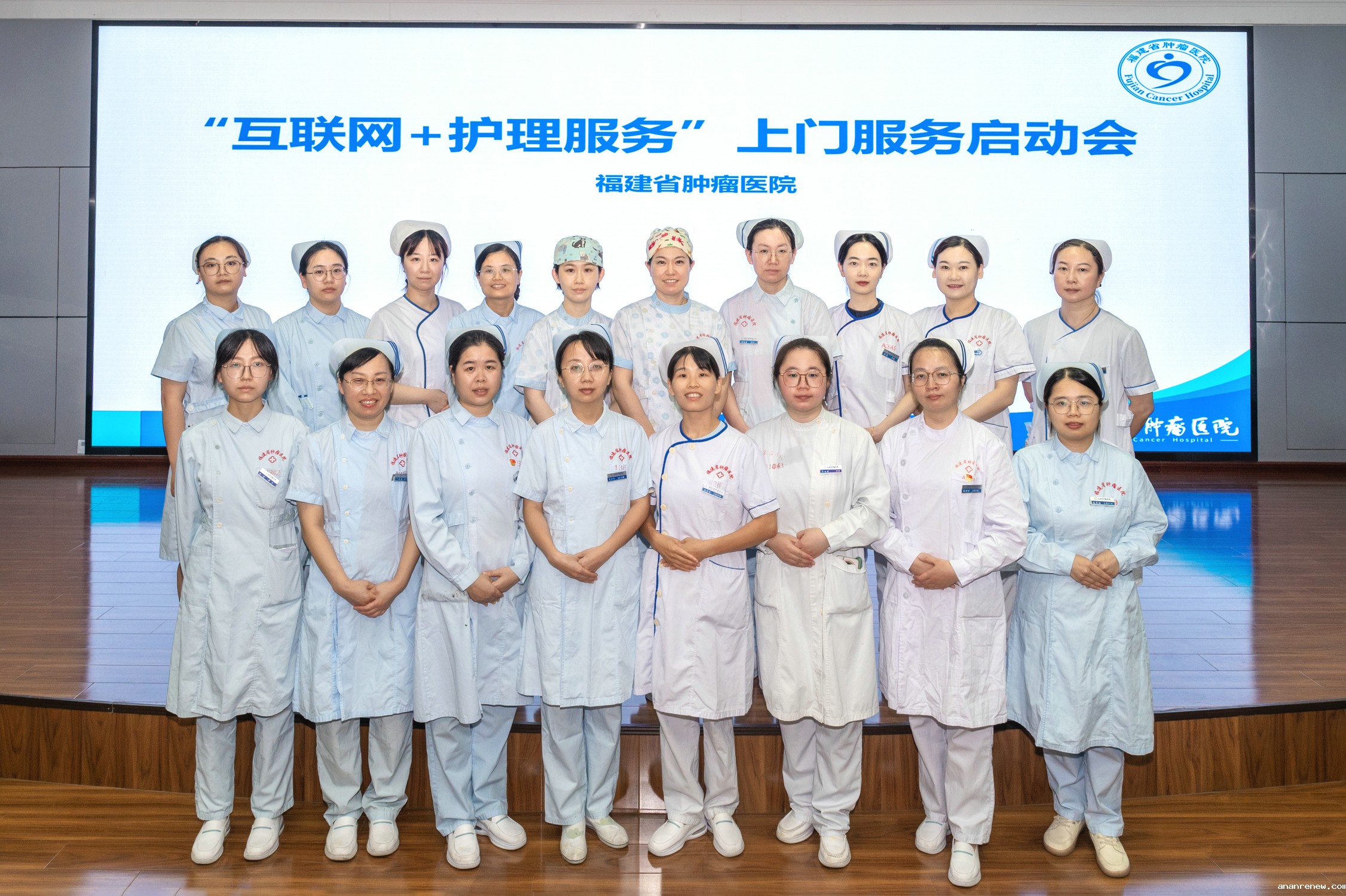 把专业护理送到家！我院“互联网+护理服务”正式启动